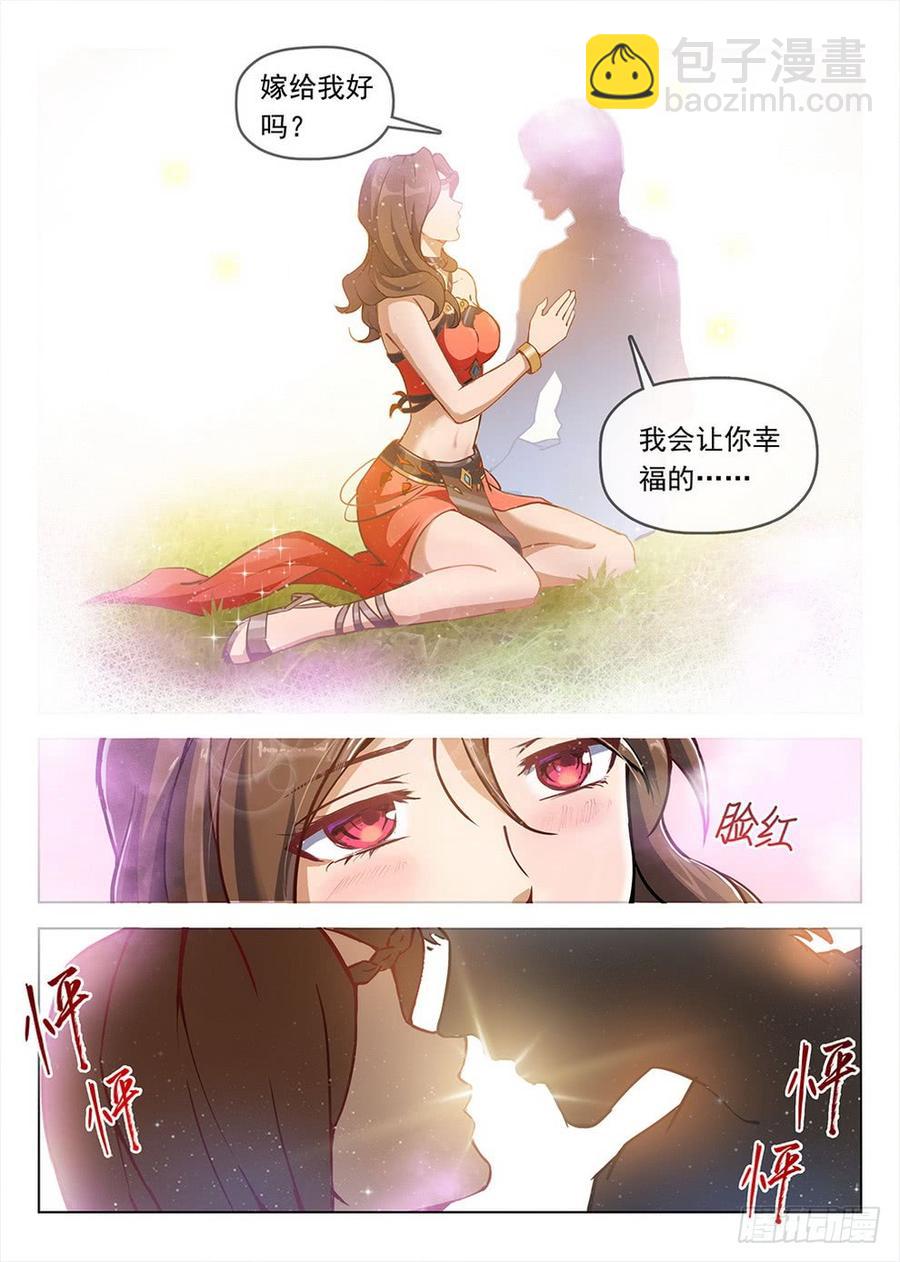 191 欲动情迷-第194话