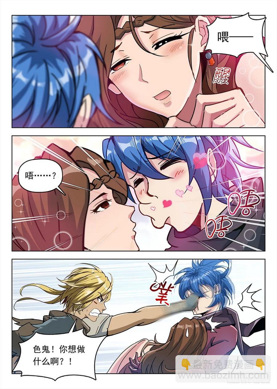 191 欲动情迷-第194话
