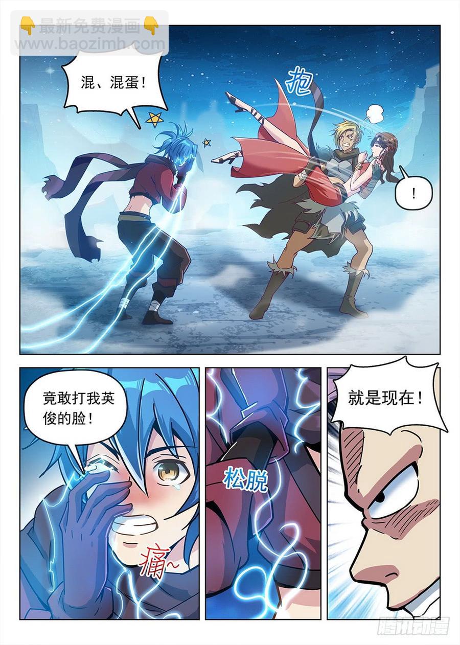 191 欲动情迷-第194话