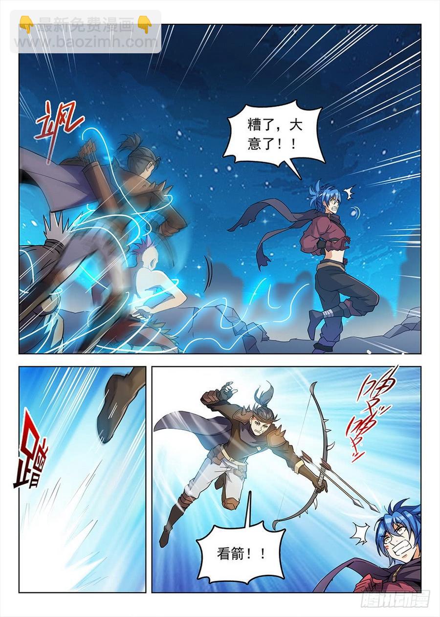 191 欲动情迷-第194话