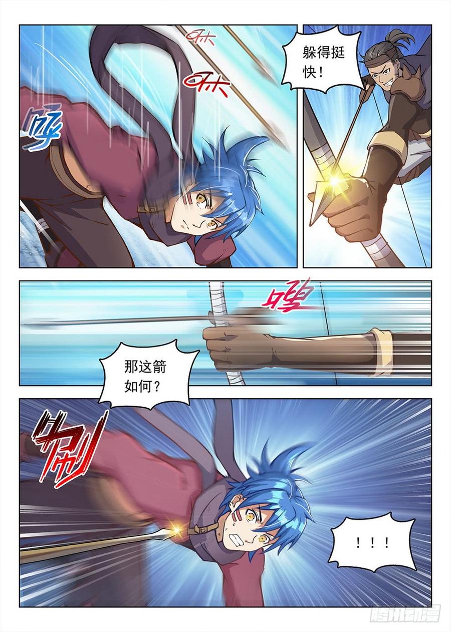 191 欲动情迷-第194话