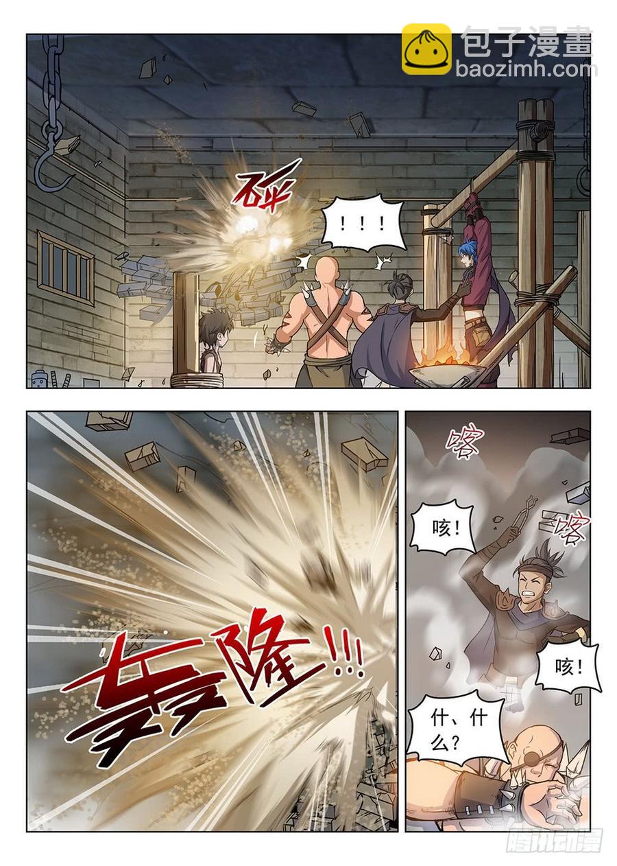 198 发情生物-第202话