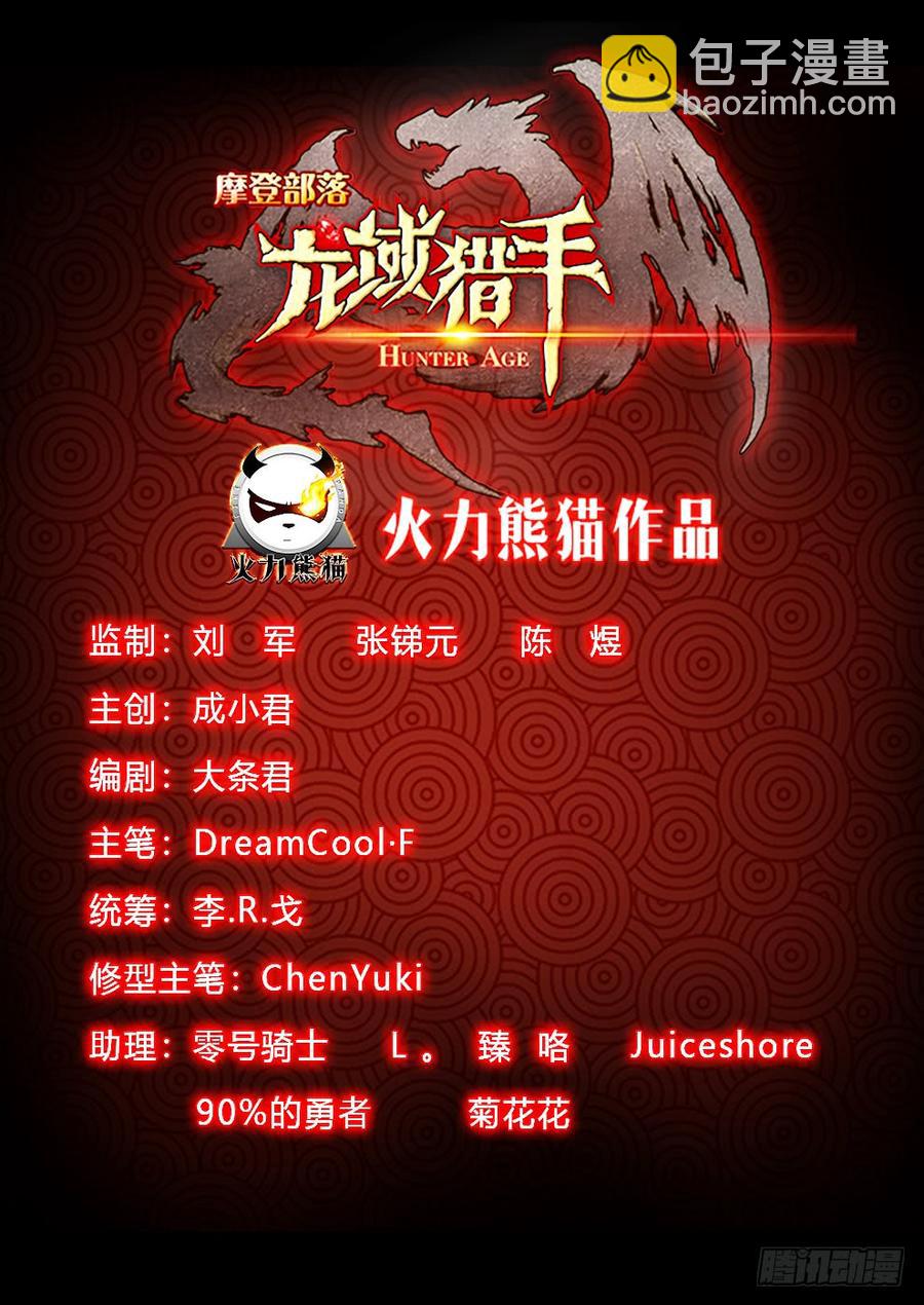 198 发情生物-第202话