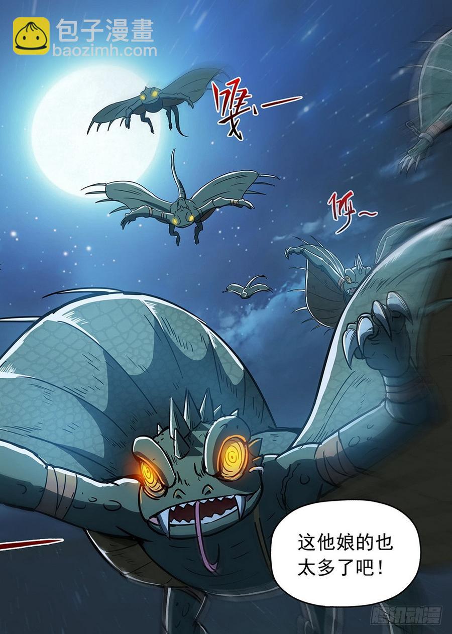 198 发情生物-第202话