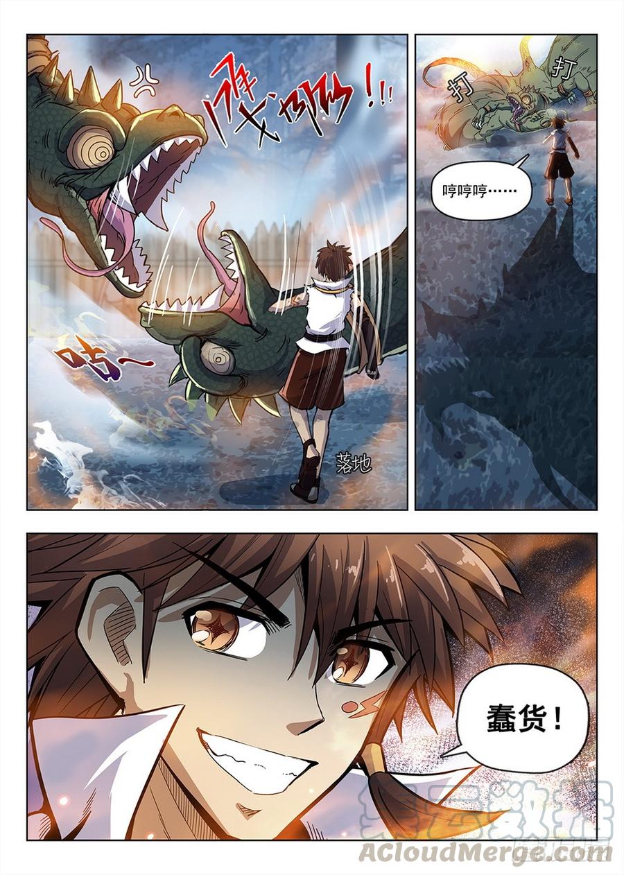 199 救援行动-第204话