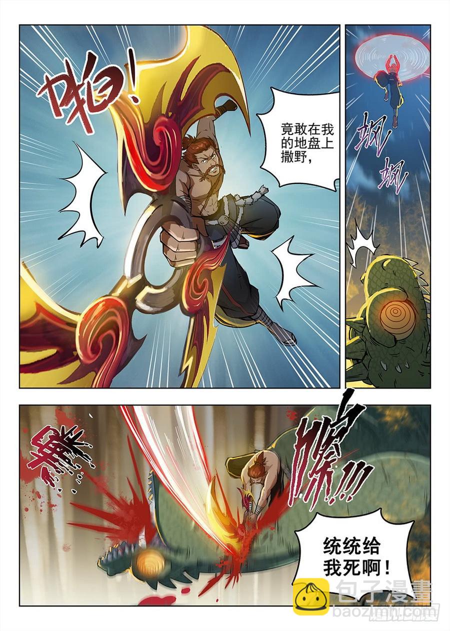 199 救援行动-第204话