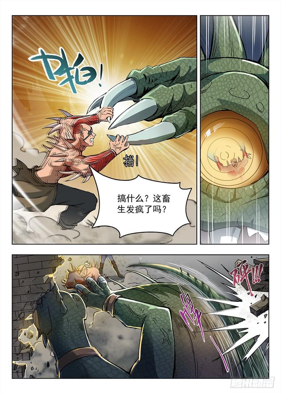 199 救援行动-第204话