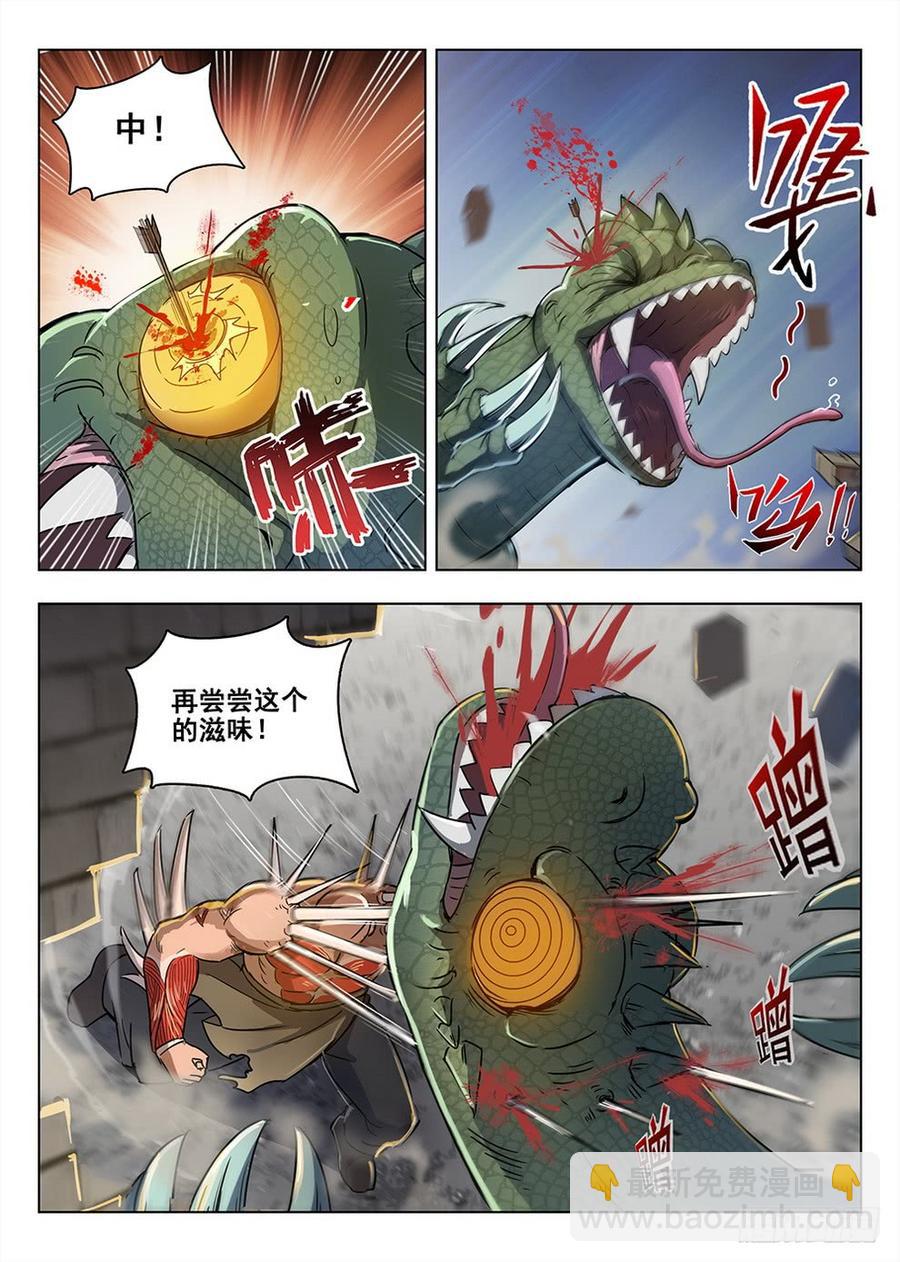 199 救援行动-第204话