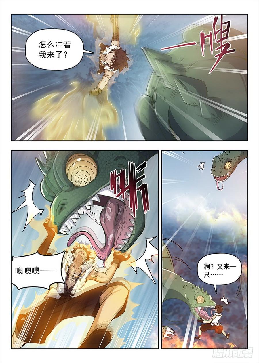 199 救援行动-第204话