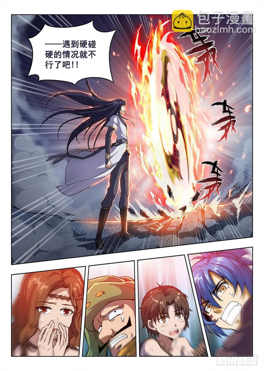 202 面粉风暴-第208话