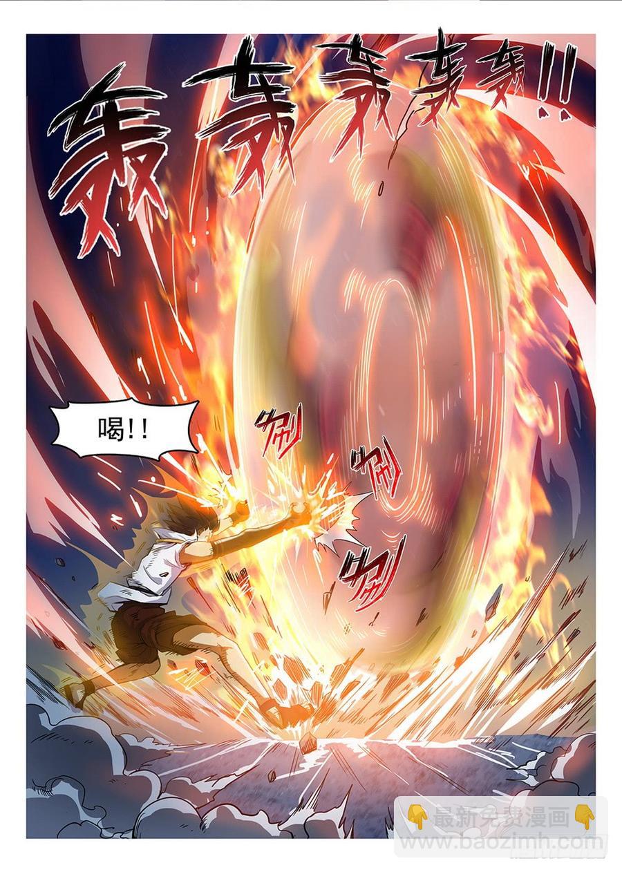 202 面粉风暴-第208话