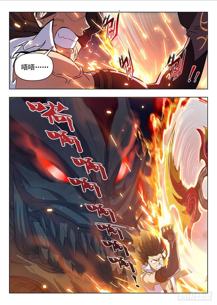 202 面粉风暴-第208话