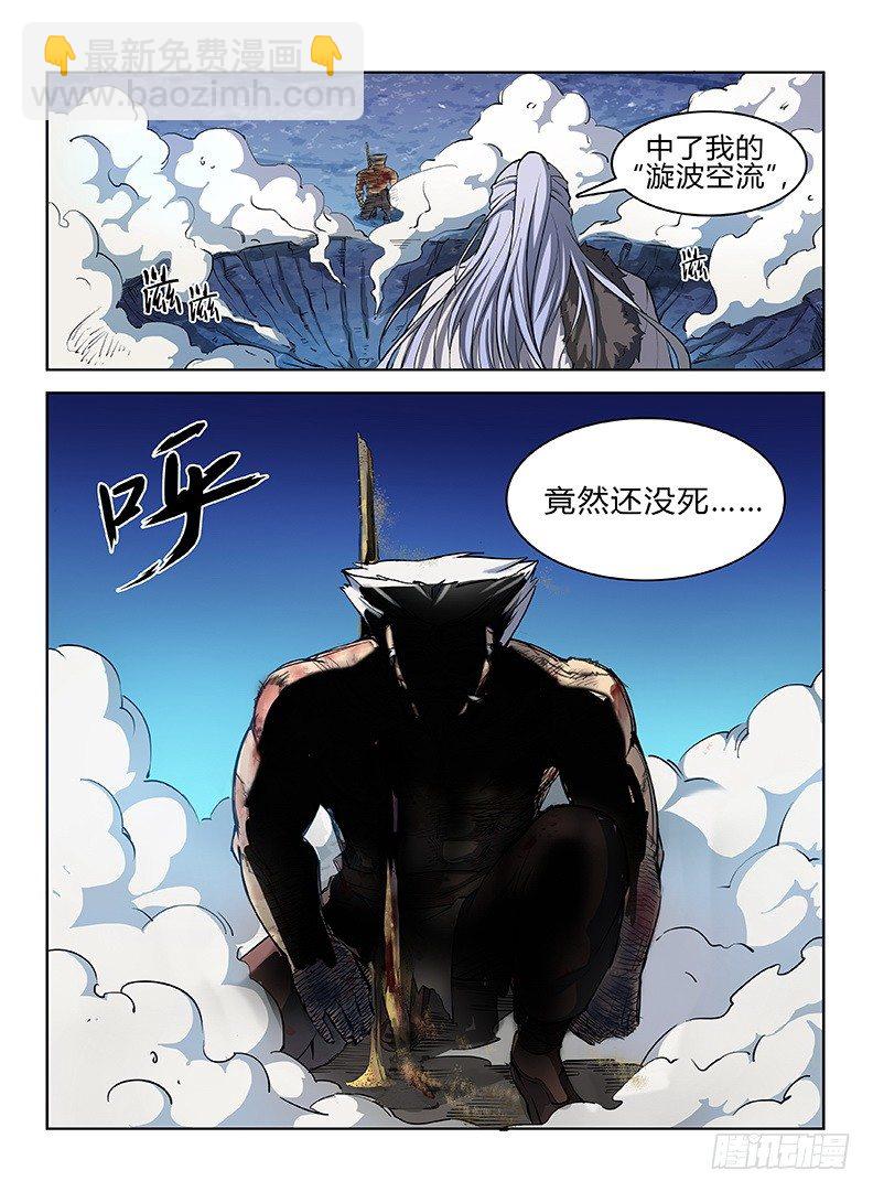 022 以命相博-第22话