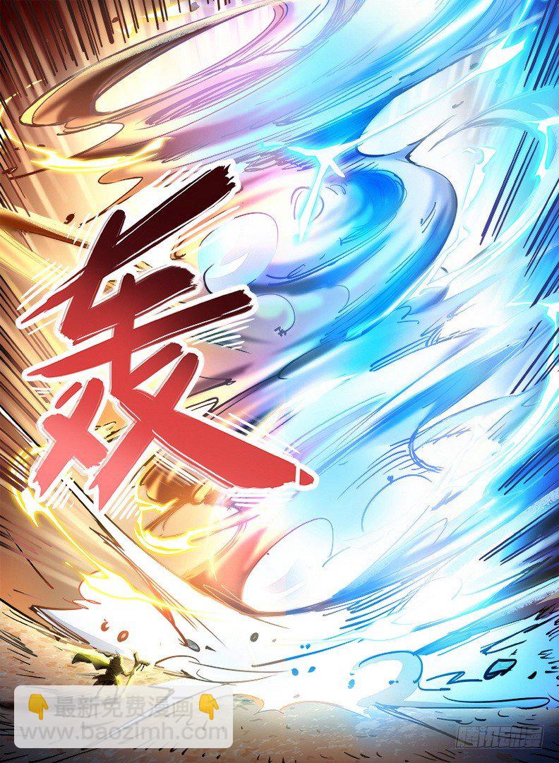 022 以命相博-第22话