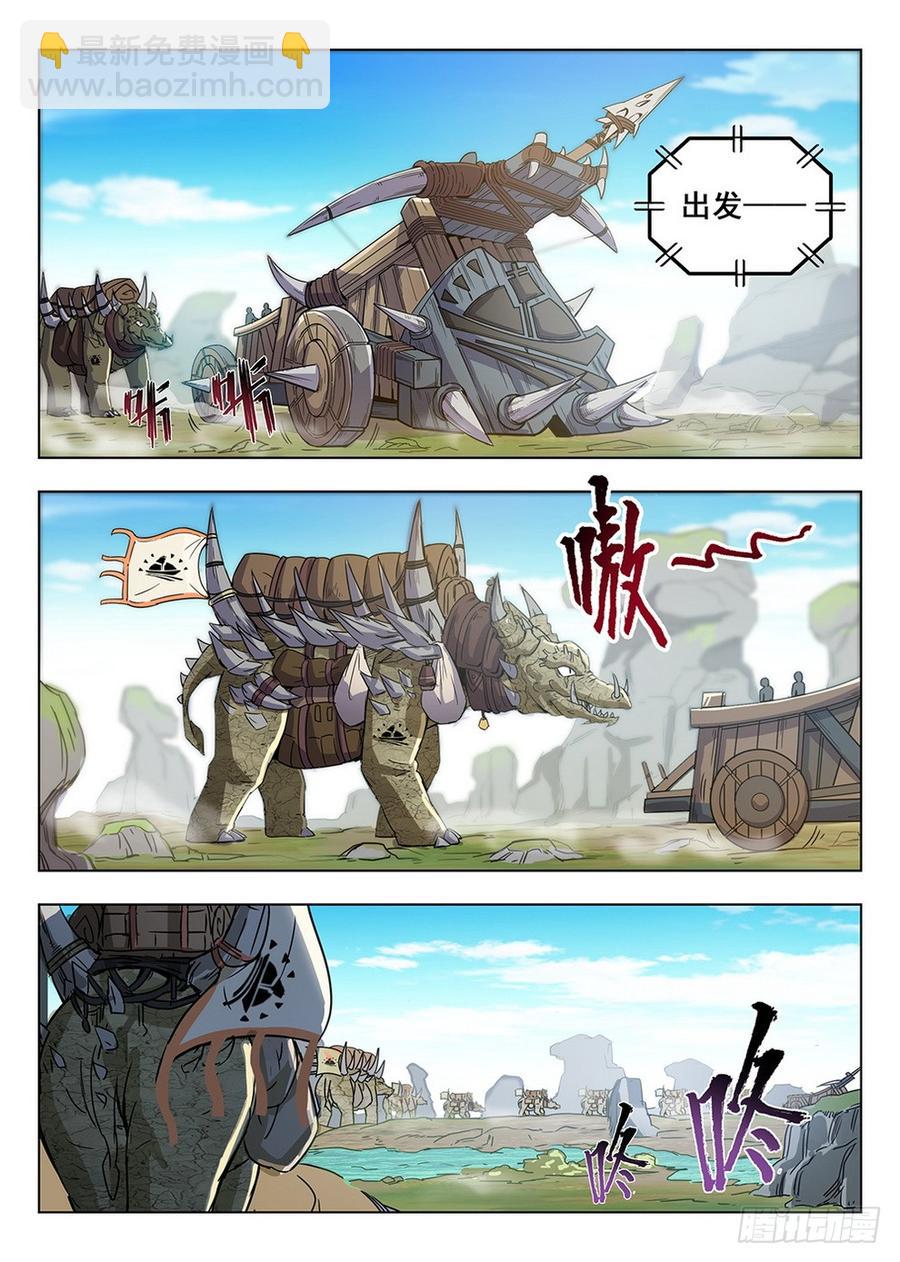 208 沧源商队-第214话