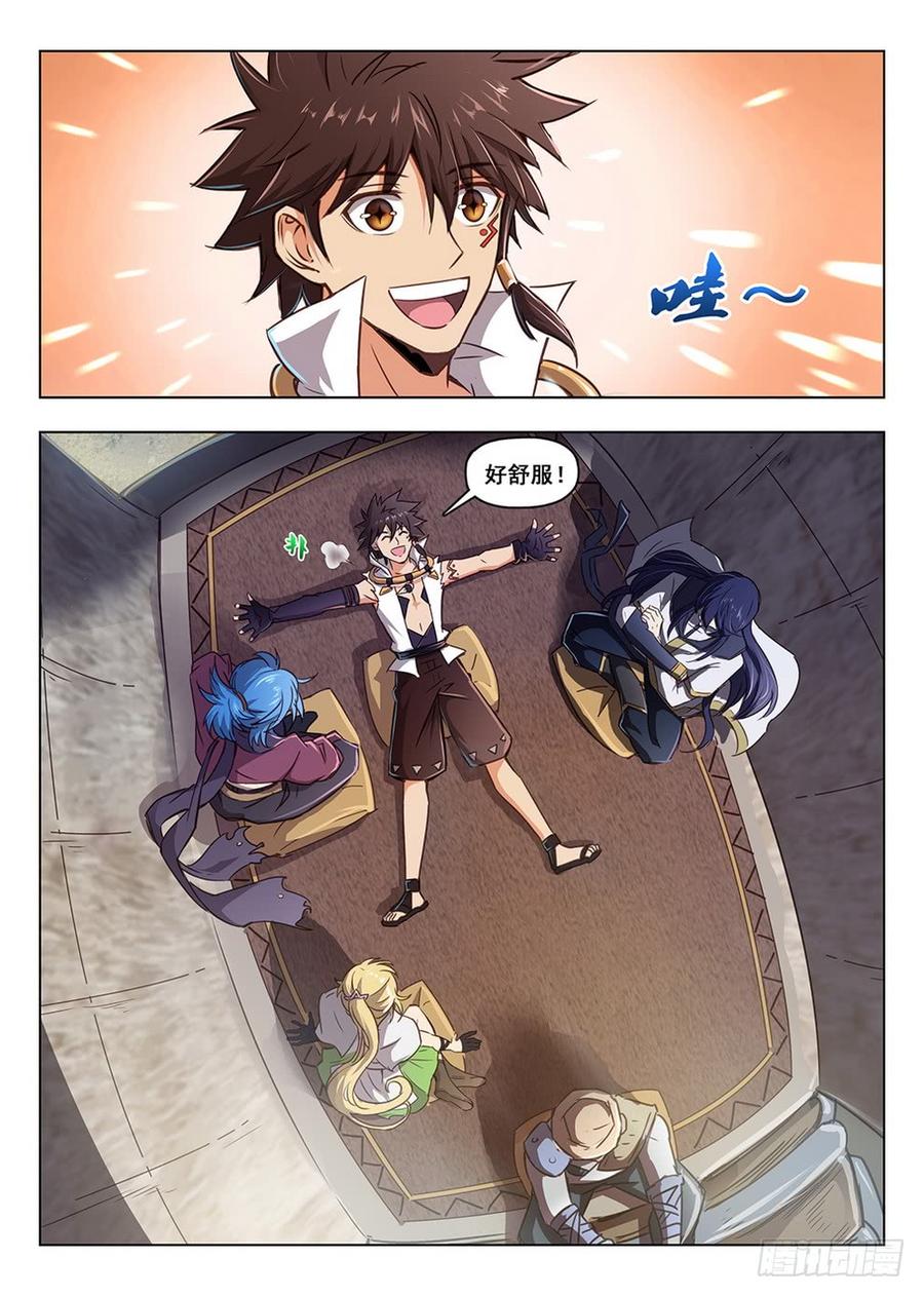 208 沧源商队-第214话