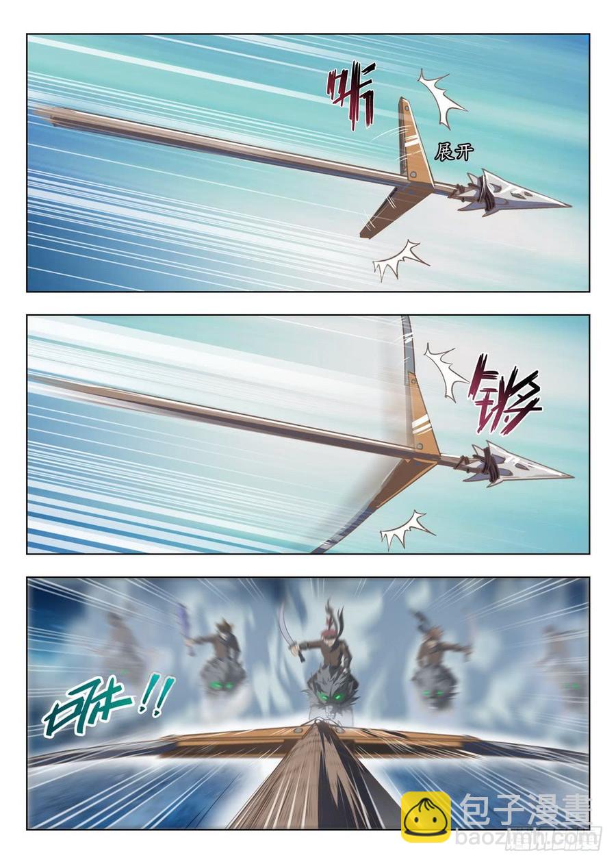 212 强弩破敌-第218话