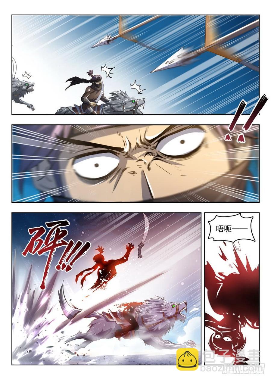 212 强弩破敌-第218话