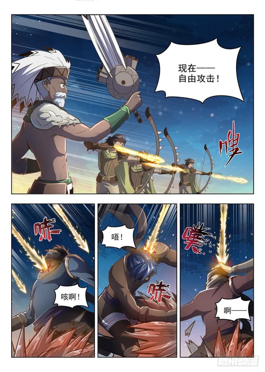 212 强弩破敌-第218话