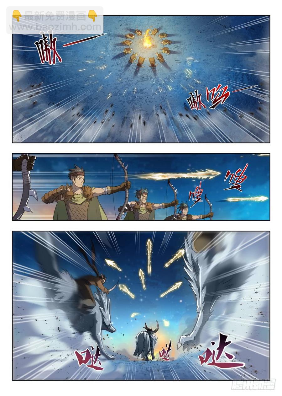 212 强弩破敌-第218话