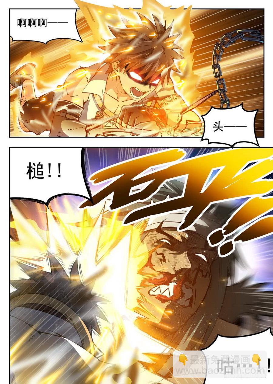 216 头槌暴击-第222话