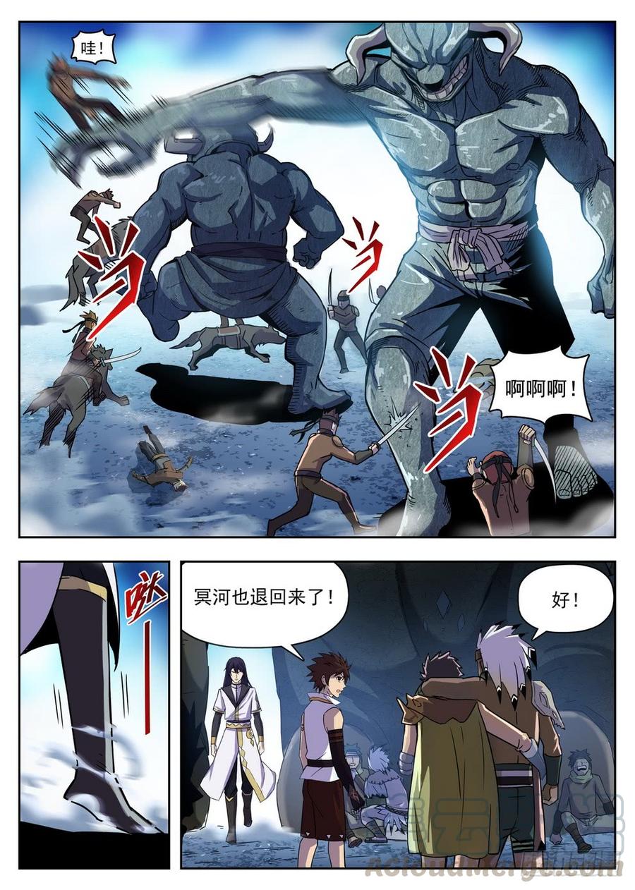 218 爆炸浆果-第224话