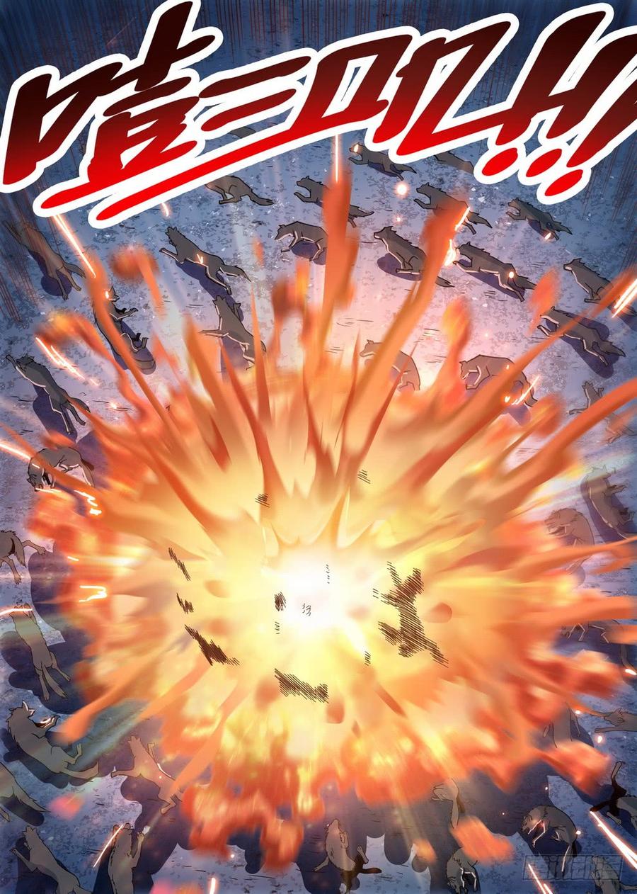 218 爆炸浆果-第224话