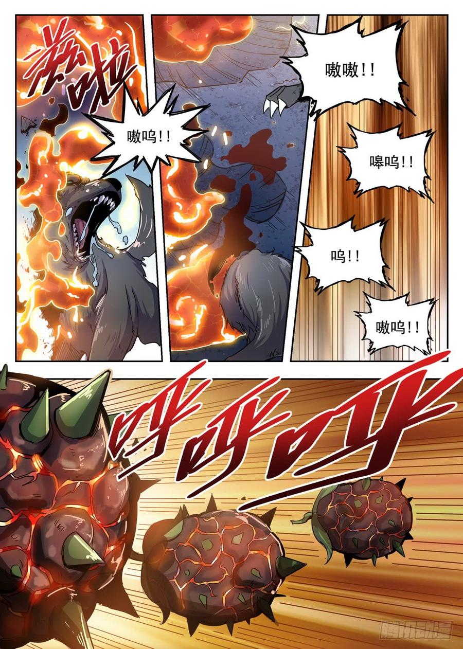 218 爆炸浆果-第224话