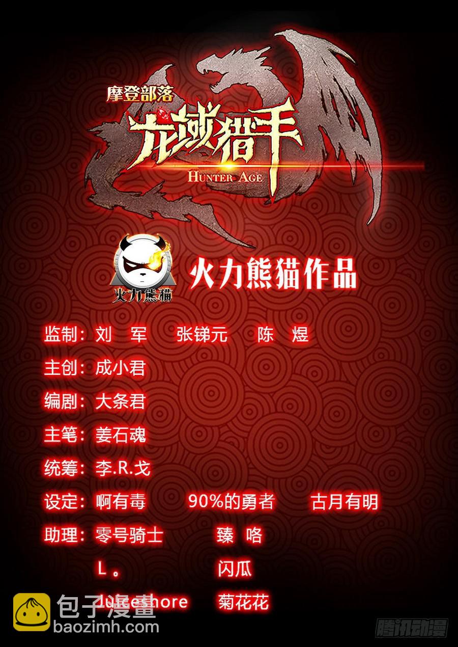 218 爆炸浆果-第224话
