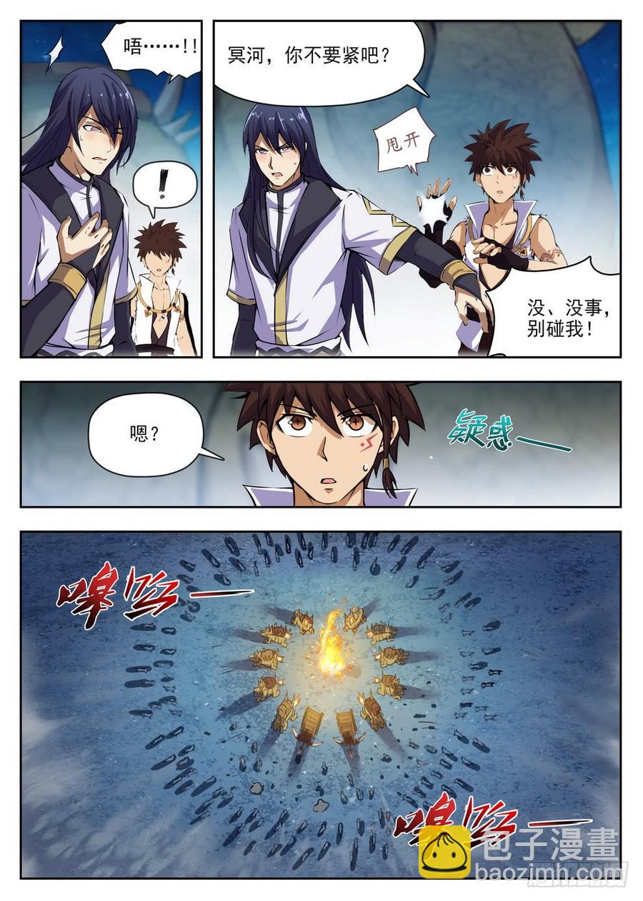 218 爆炸浆果-第224话