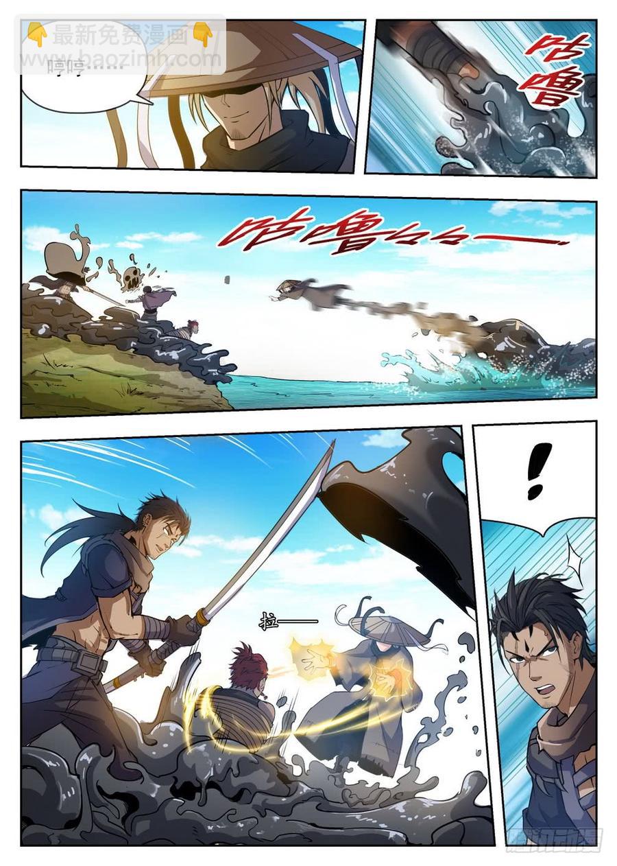 222 泥潭地狱-第228话