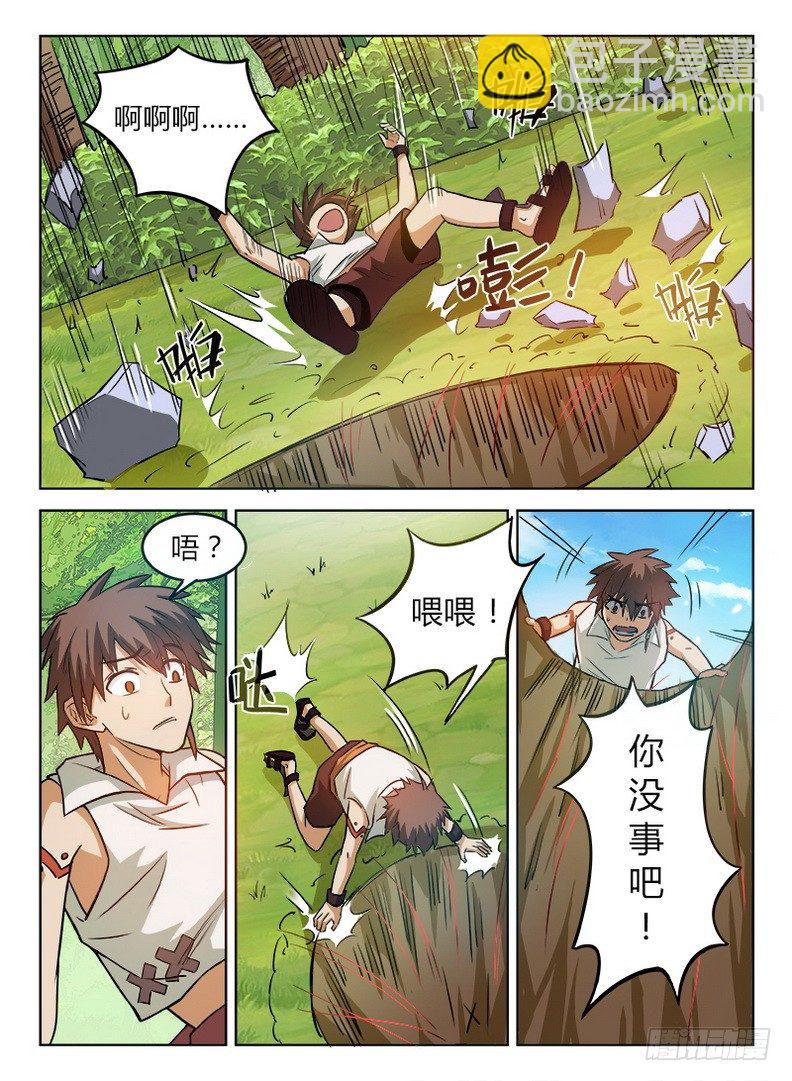 034 忍乳负重-第34话