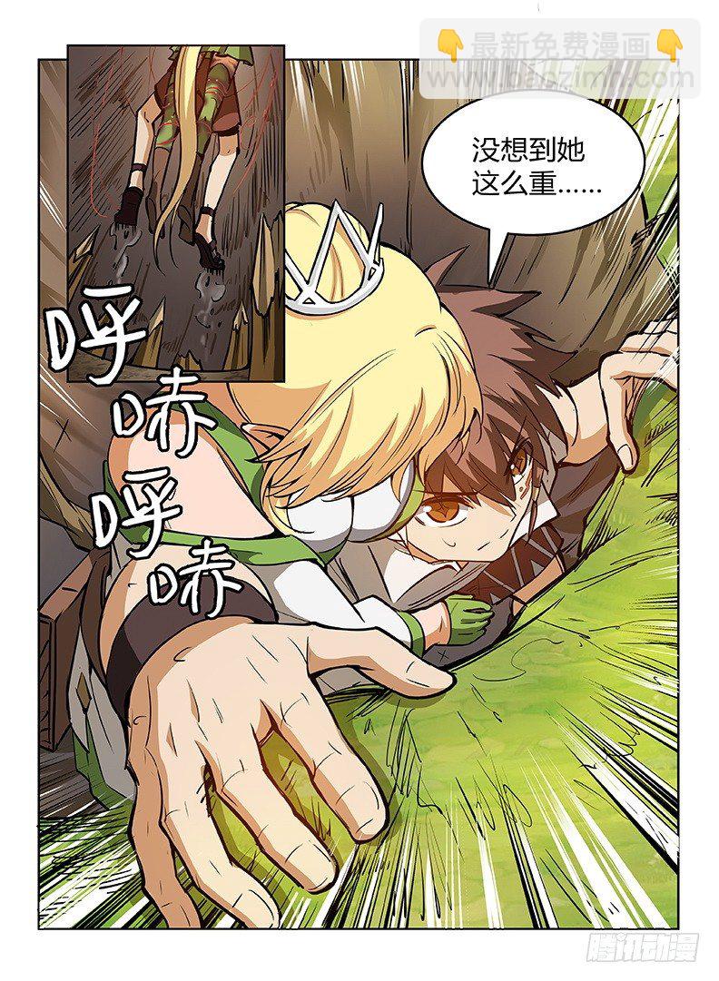 034 忍乳负重-第34话