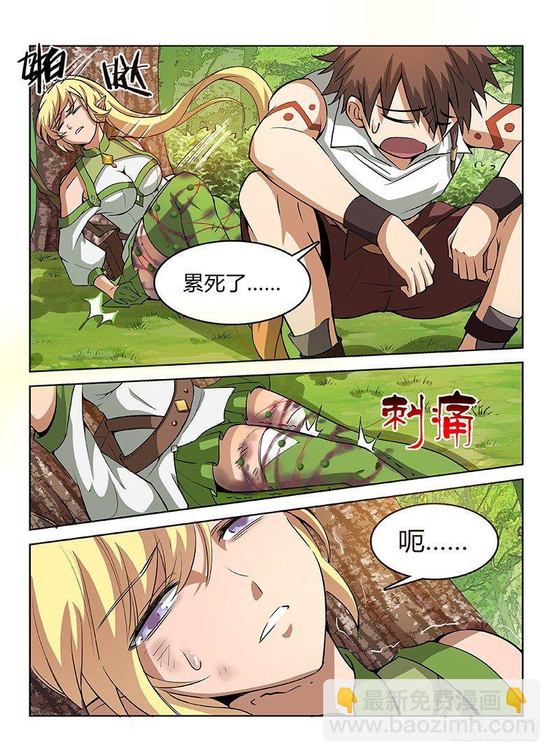 034 忍乳负重-第34话