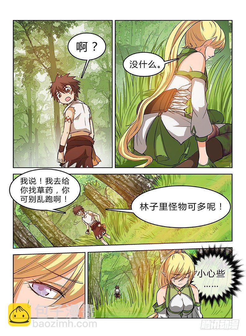035 胡搅蛮缠-第36话