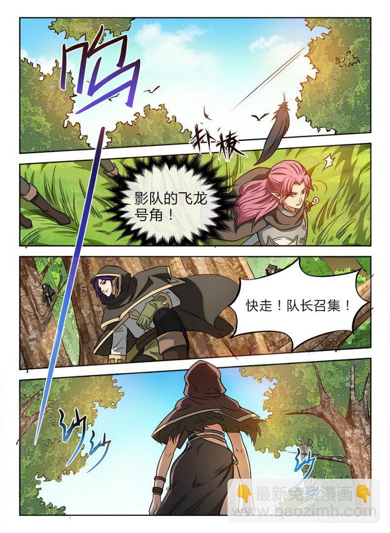 035 胡搅蛮缠-第36话