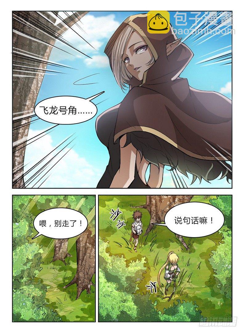 035 胡搅蛮缠-第36话