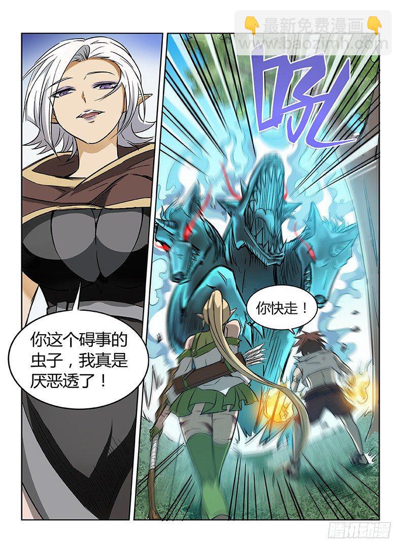 041 三龙合杀-第42话