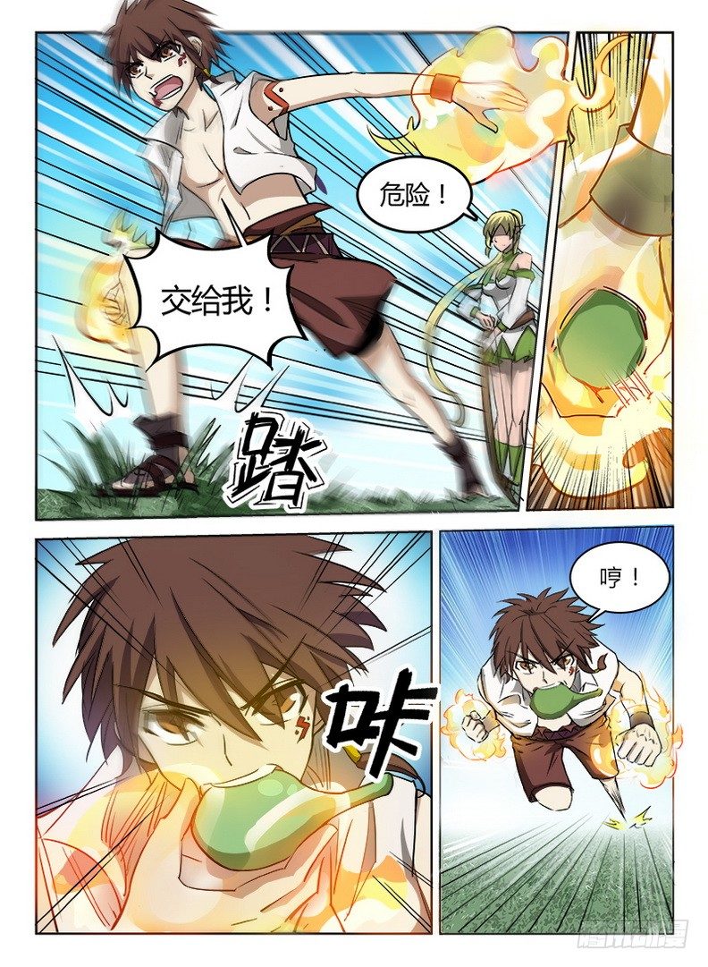 041 三龙合杀-第42话