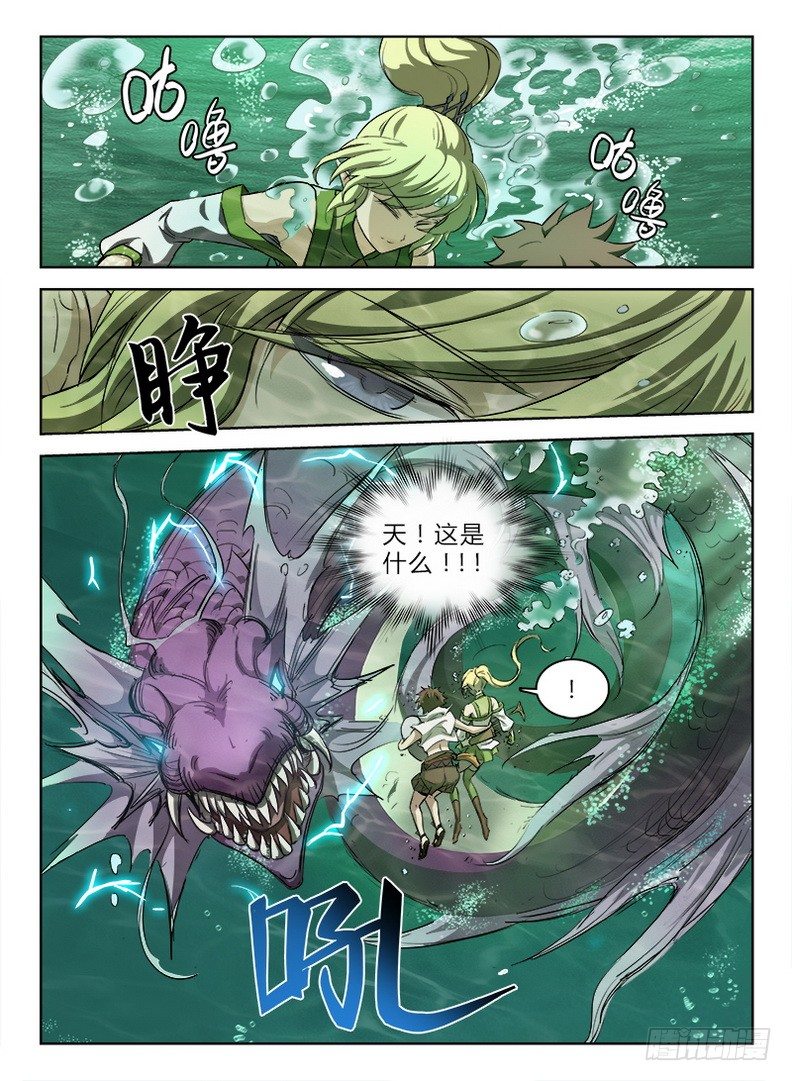 043 进小树林-第44话