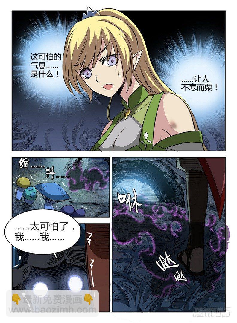 045 无路可逃-第46话