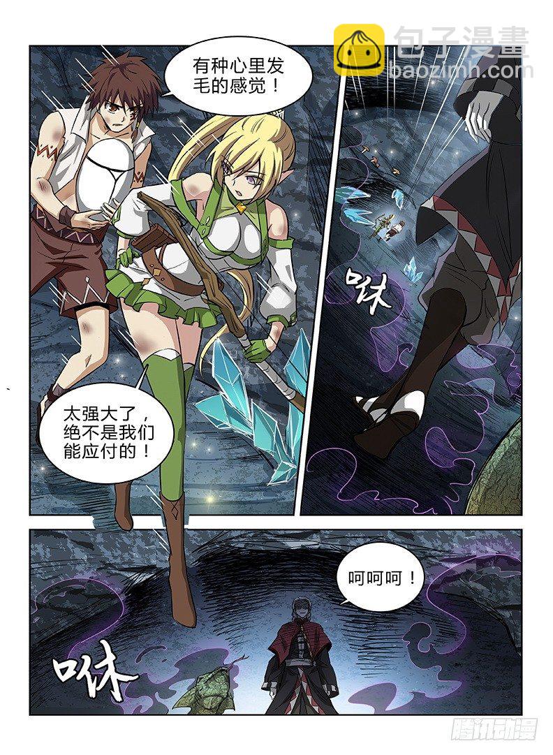 045 无路可逃-第46话
