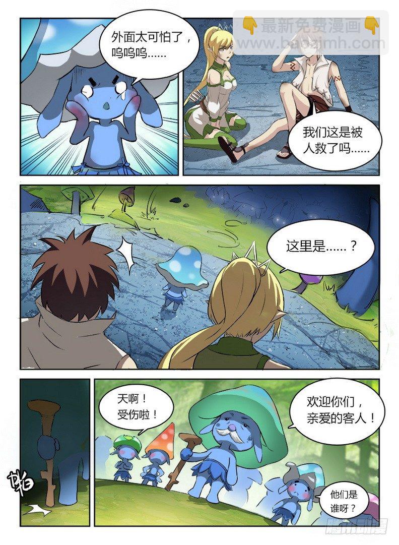 047 峰回路转-第48话