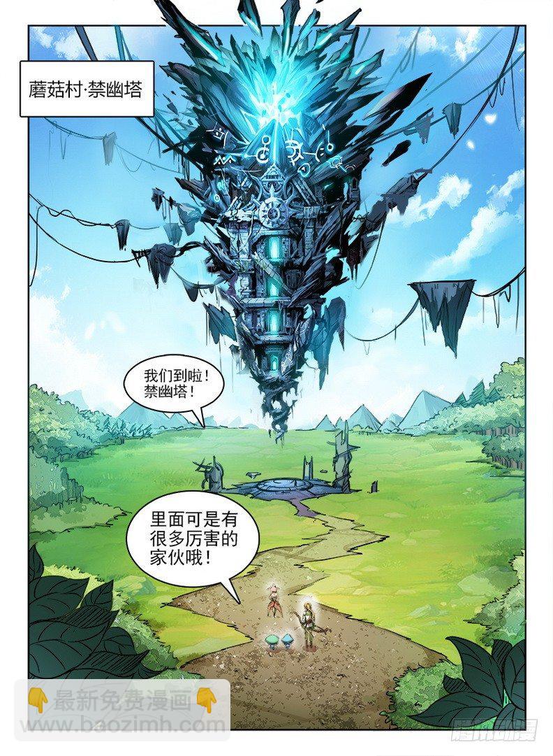 051 啊呜阿乌-第52话