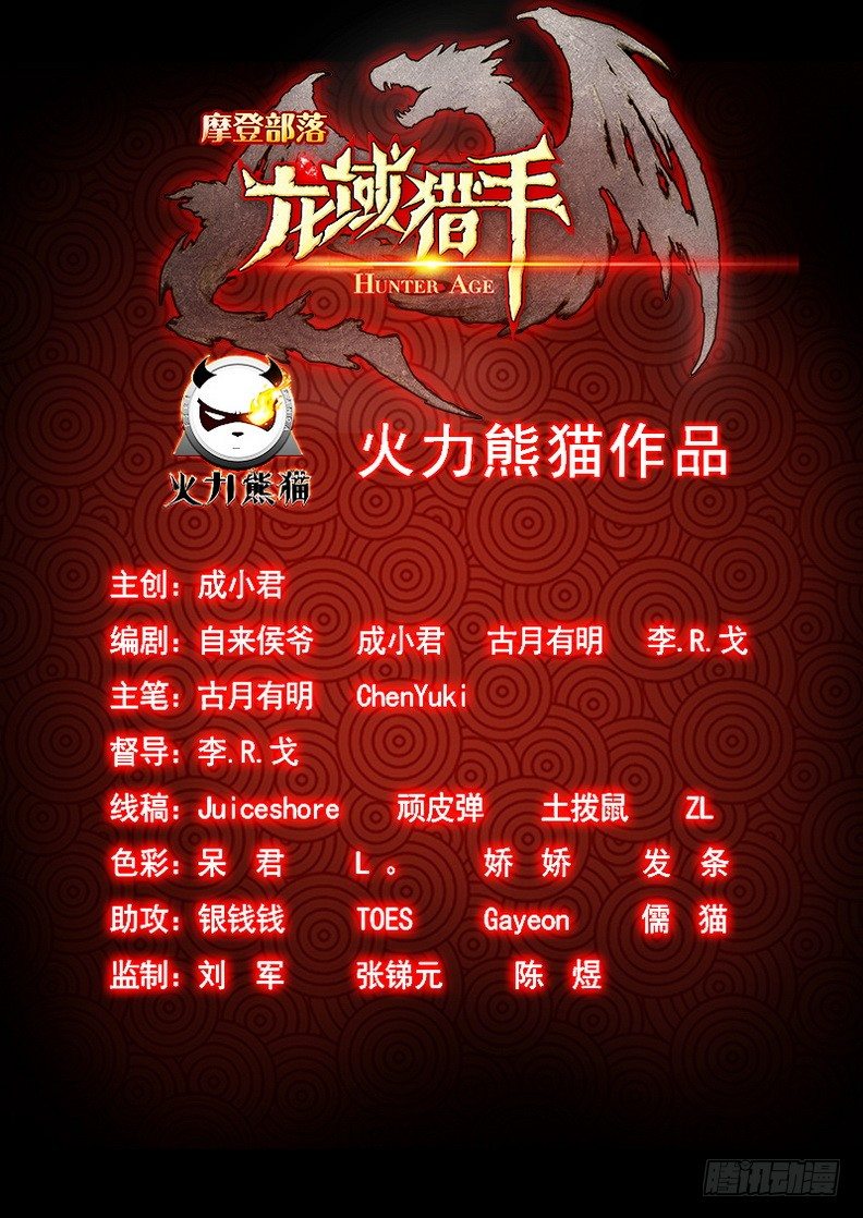 051 啊呜阿乌-第52话