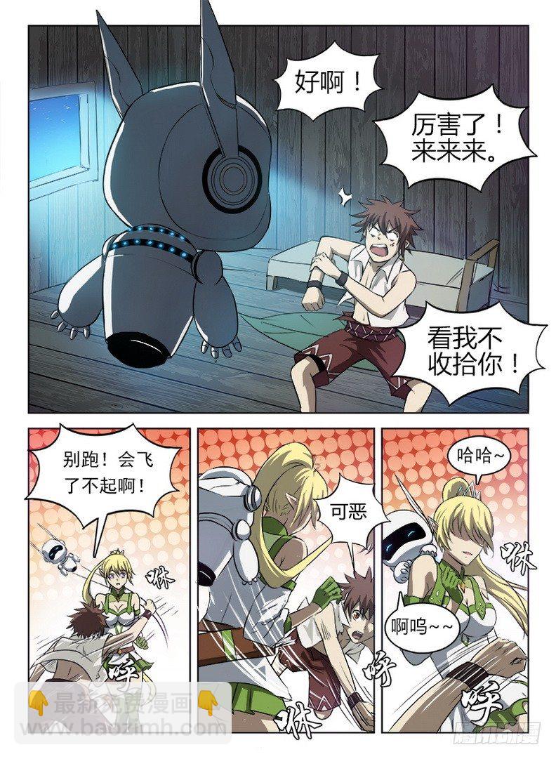 051 啊呜阿乌-第52话