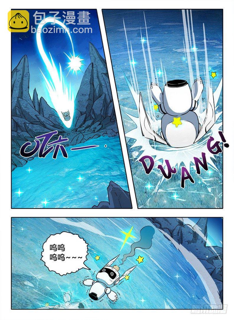 057 通通放倒-第58话