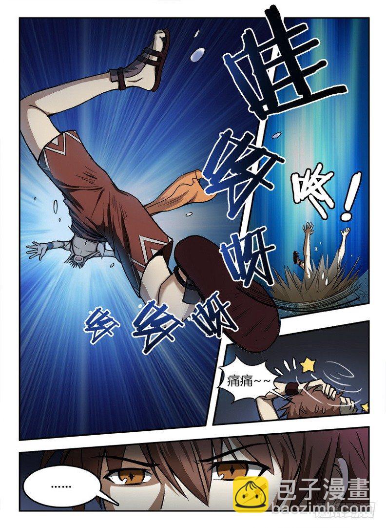 057 通通放倒-第58话