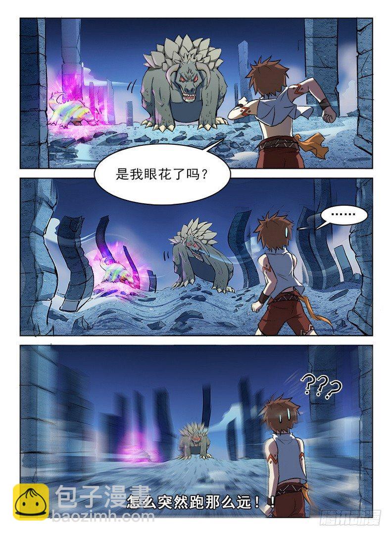 061 扑朔迷离-第62话