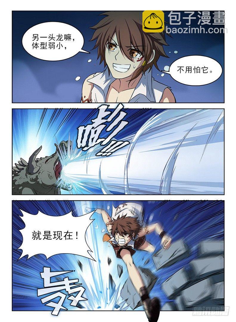 061 扑朔迷离-第62话